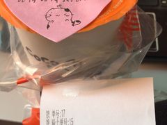 -CoCo都可(医学街店)