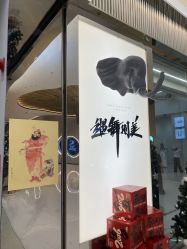 -YASAKI国际舞蹈中心