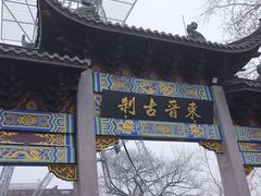 -灵顺寺