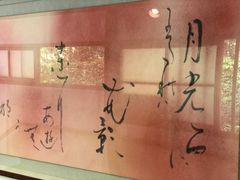 -三千院