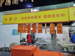 -牛一嘴·兰州牛肉面·大盘鸡(财富中心店)