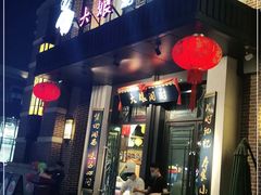 门面-大娘湘厨(万科金域花园店)