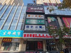 -星璨火吧KTV聚会餐厅(丰庆路店)