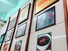 -清真蒋有记(老门东店)