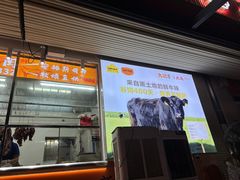 -大戚饭店(泰华路店)