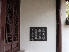 -苏州上方山国家森林公园