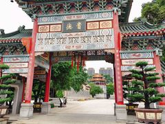 -广东圆玄道观