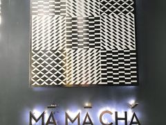 -MAMACHA妈妈茶(岳麓山店)