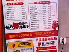 -王红军龙虾(新民路店)