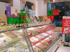零售区-元祖食品GANSO(星沙店)