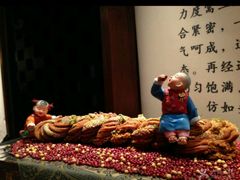 -桂发祥·直营(古文化街店)