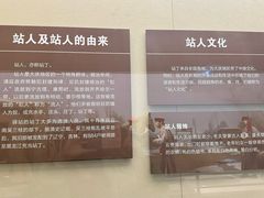 -大庆市博物馆