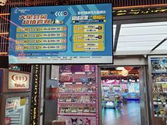 -真快活Coohoo Max(武商仙桃店)