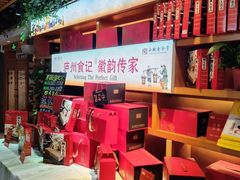 -不倒翁·安徽名菜楼(步行街店)