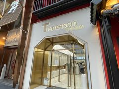 门面-TFIREROOM火社的茶(裕华万达店)