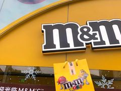 -m豆巧克力世界(上海世茂广场店)