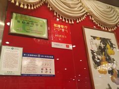 -水煮鱼乡·川京菜(蛇口店)