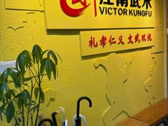 -上海江南武术馆(徐家汇馆)