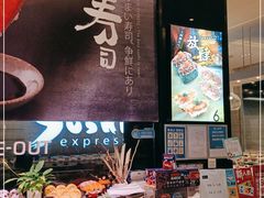 -争鲜回转寿司(双井家乐福店)