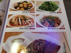 -九毛九西北菜(百信广场店)