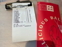 -巴厘龙虾·榜首油焖大虾(青山店)