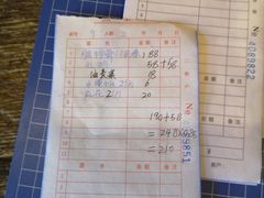 -吃货私房菜(丽江束河古镇店)