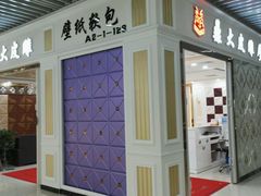 -万隆大胡同商业中心