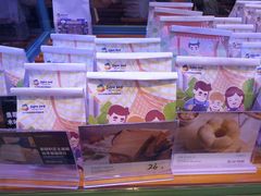 -爸爸糖手工吐司(苏州环球188店)