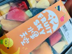 -水果天空(东葛店)