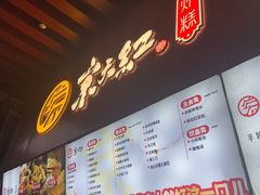 -京天红酒家(虎坊路店)