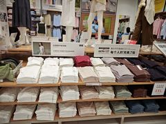 -优衣库(广州天河领展广场店)