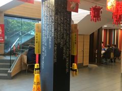 -麦当劳(乳山路店)