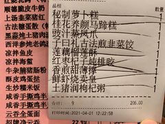 -子曰·礼茶居(壬丰大厦店)