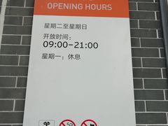 -佛山市图书馆(祖庙路分馆)