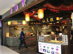 门面-大食代(龙德广场)