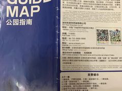 -东部华侨城