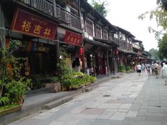 -崇州市街子古镇