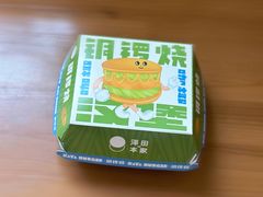 -泽田本家·铜锣烧(环贸店)