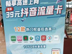 -乐邦快修手机电脑维修回收(打浦桥日月光店)