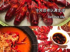 -红盔甲·小龙虾(人民广场店)