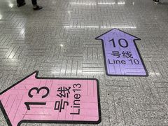 -一大会址·新天地(地铁站)