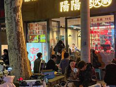 -阳阳老火锅(小南门店)