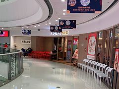-九毛九西北菜(番禺万达店)