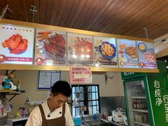 账单-鸡脚旮旯平江路店