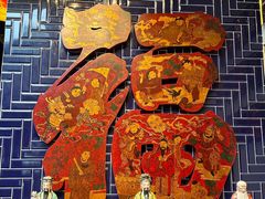 -院8里·小聚园(九眼桥店)