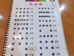 -延阿姨水豆腐(公园店)