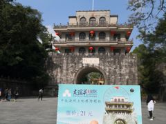 -友谊关景区