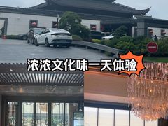 -绍兴饭店知遇楼(环山路店)