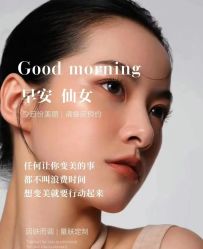 -MIDA蜜哒•科技逆龄美肤连锁