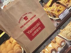 -山崎面包(苏州中心店)